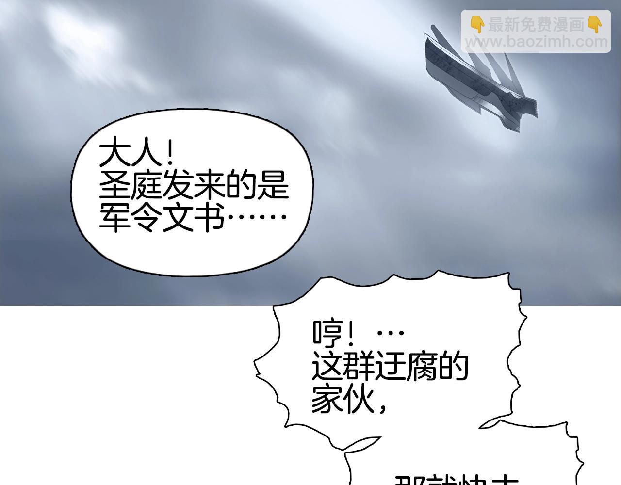 第292话 激战孽海宗131