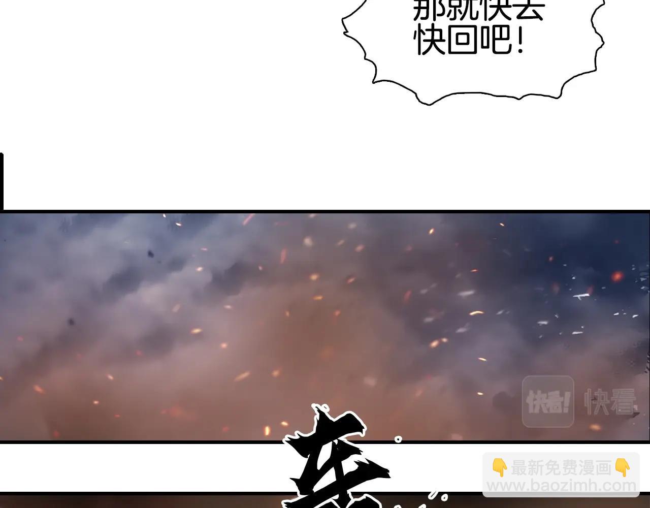 第292话 激战孽海宗132