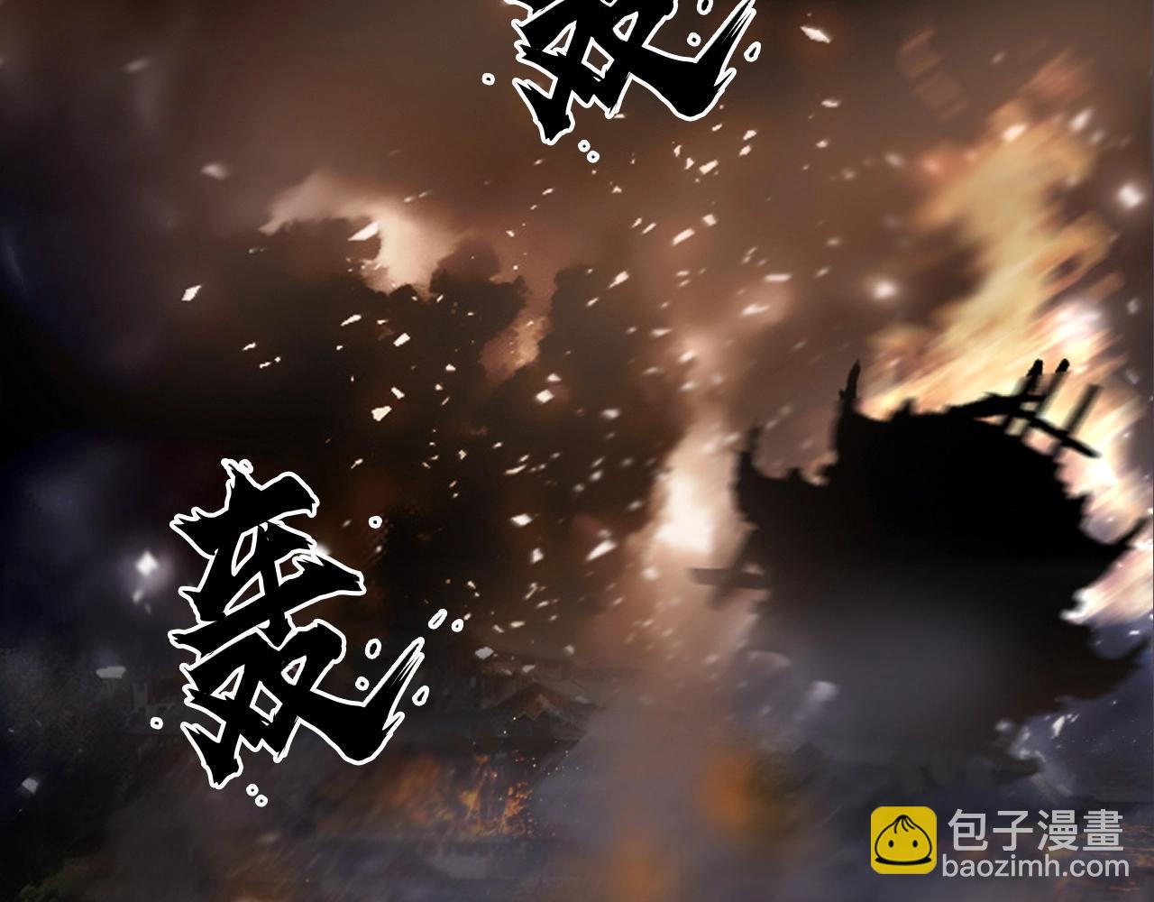 第292话 激战孽海宗133