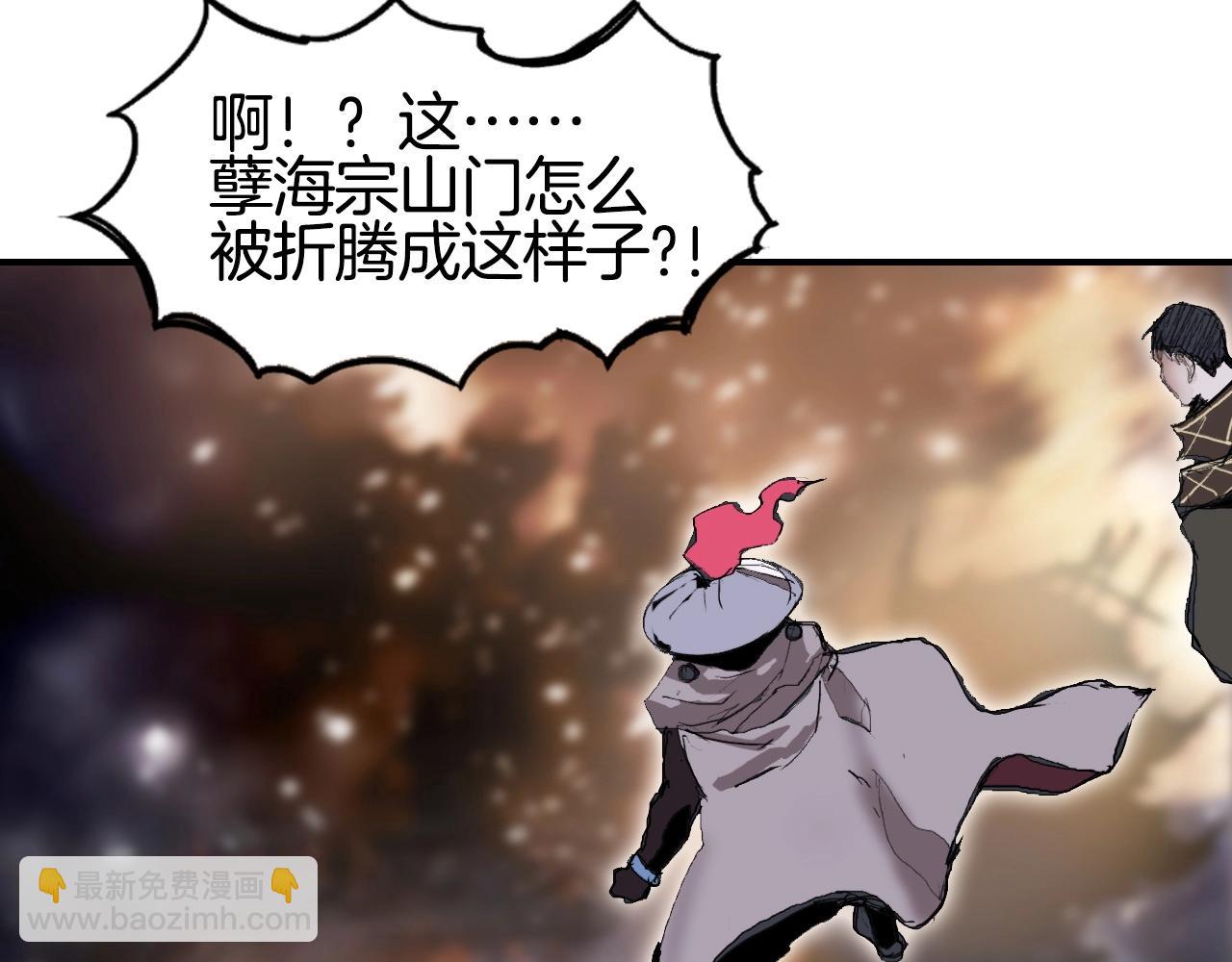 第292话 激战孽海宗135