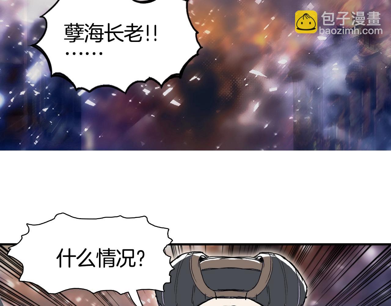 第292话 激战孽海宗138