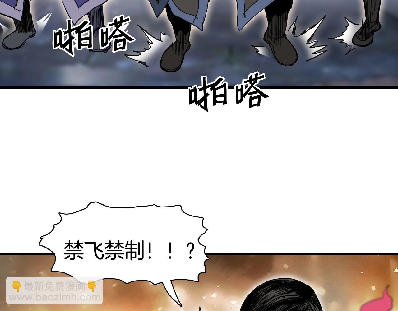 第292话 激战孽海宗143