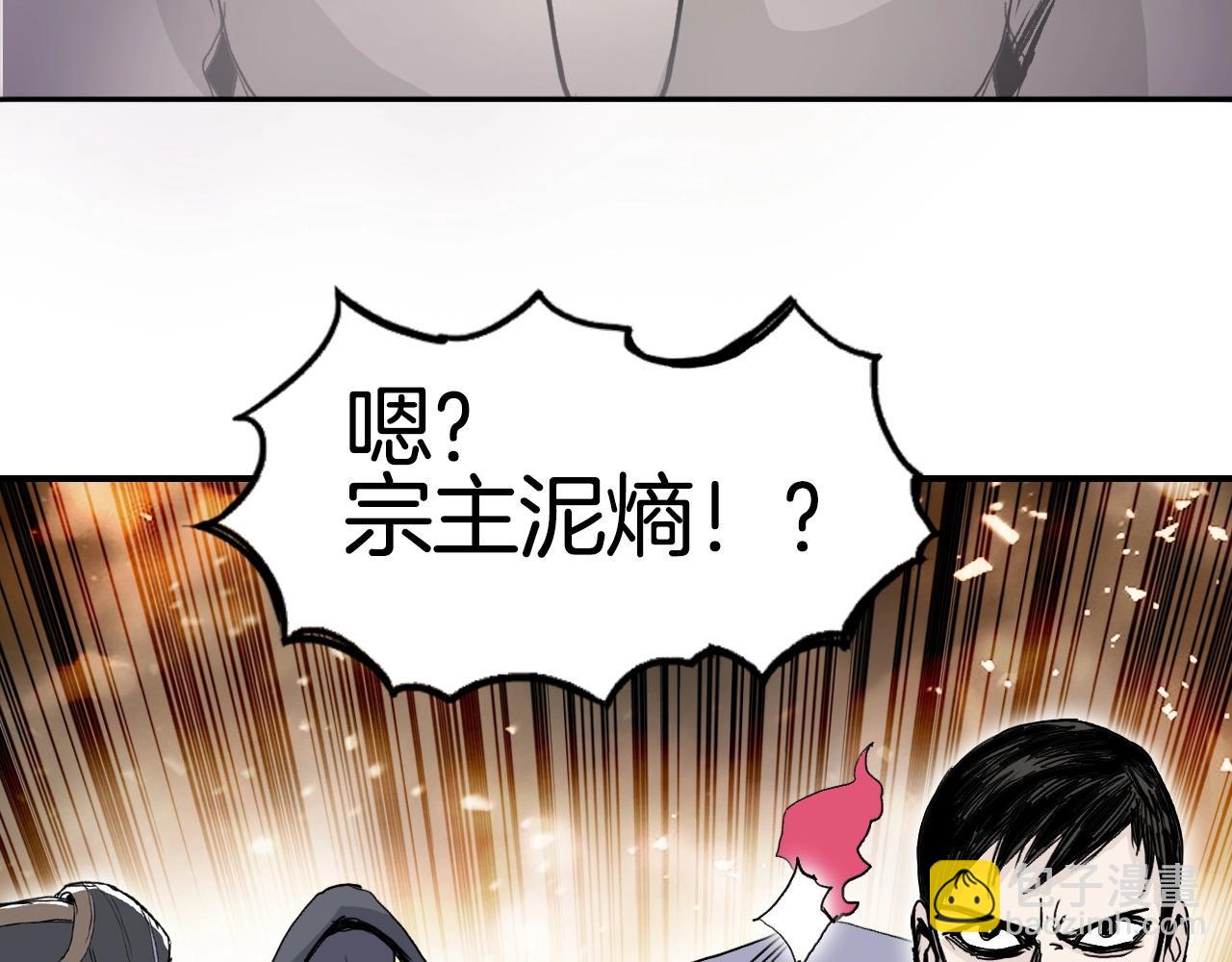 第292话 激战孽海宗150
