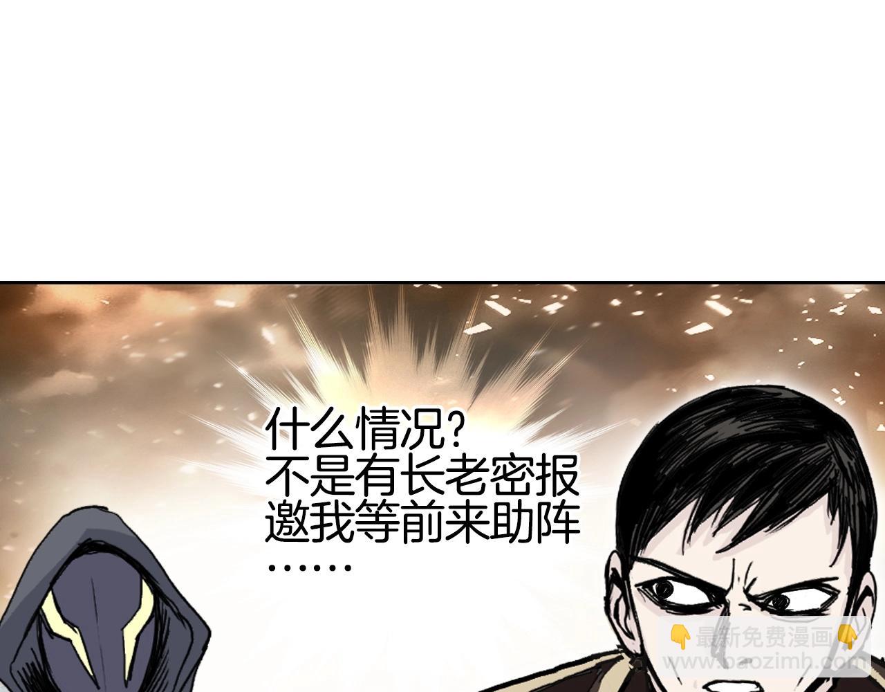 第292话 激战孽海宗152