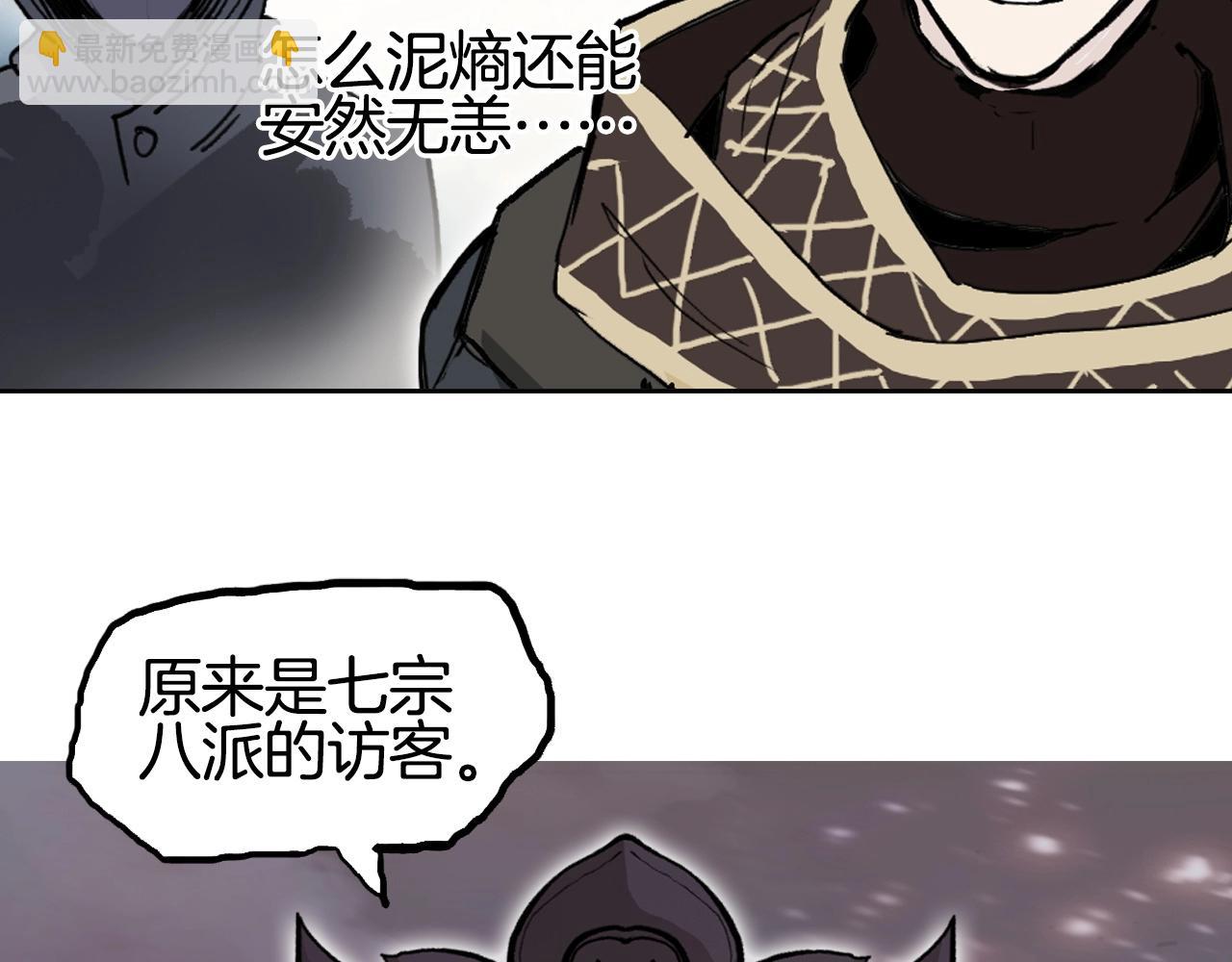 第292话 激战孽海宗153