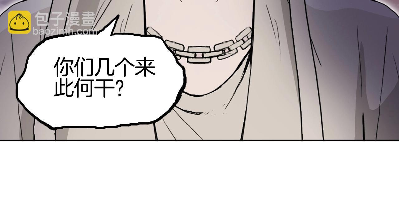 第292话 激战孽海宗155