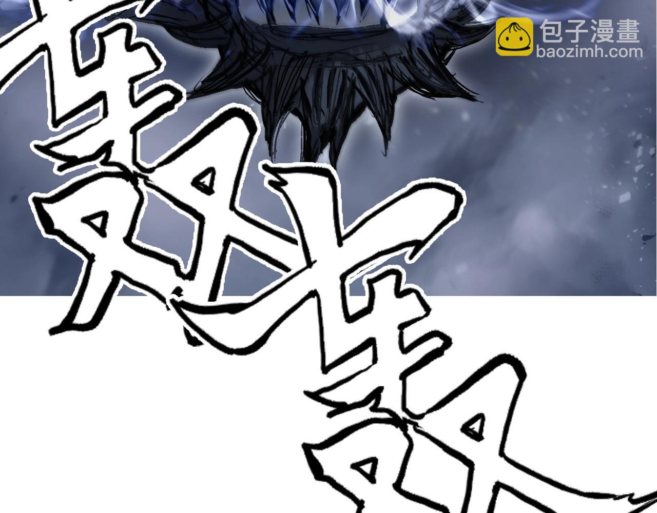 第292话 激战孽海宗166
