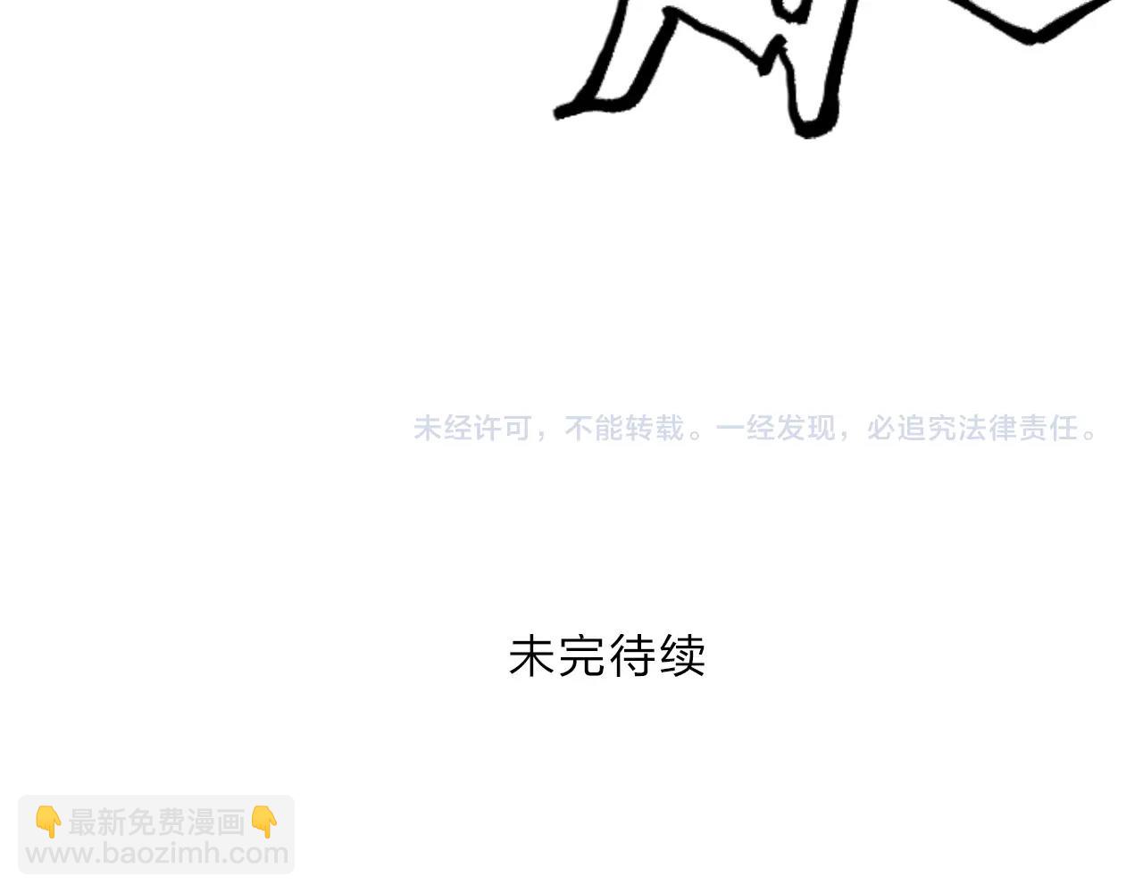 第292话 激战孽海宗167