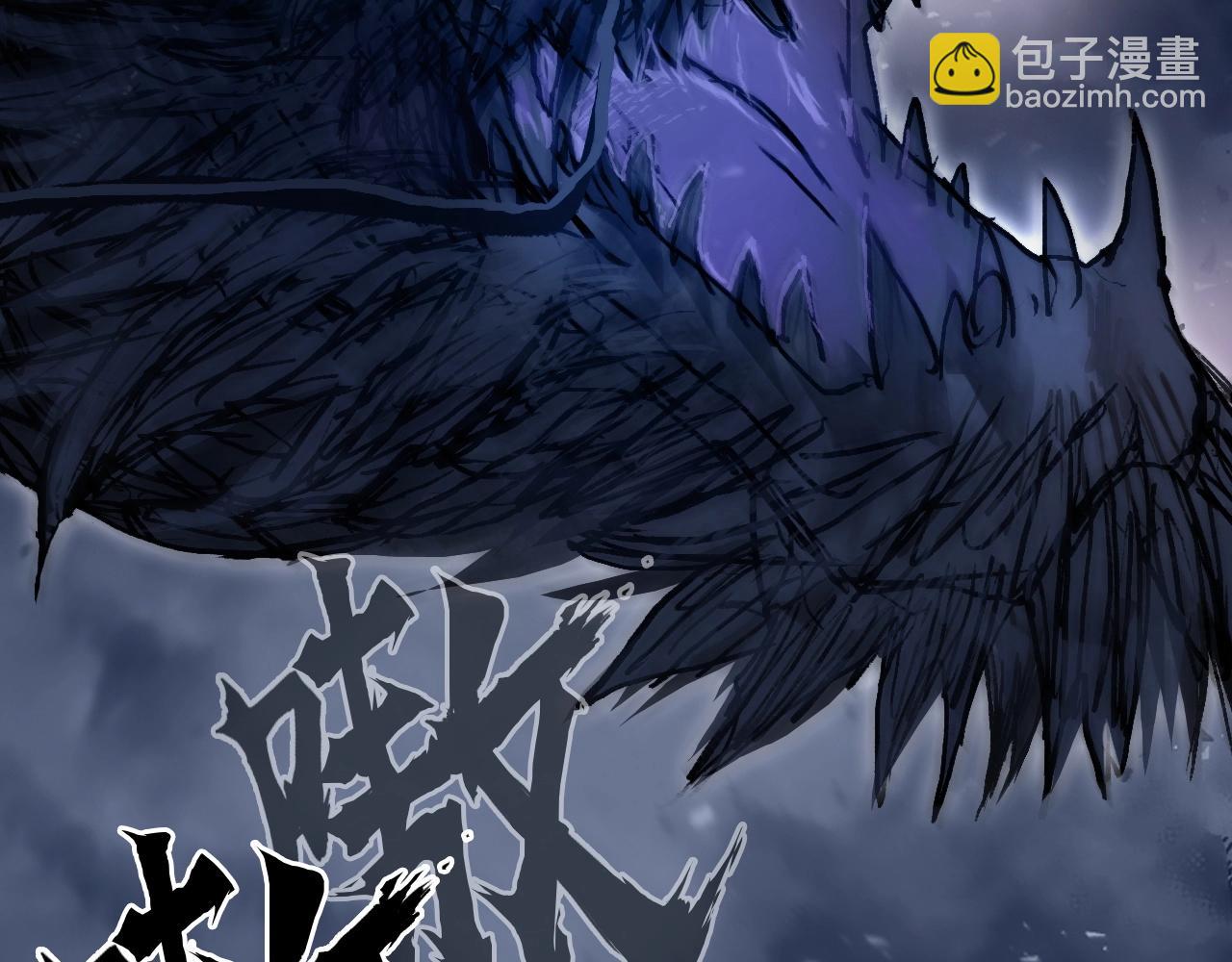 第292话 激战孽海宗17
