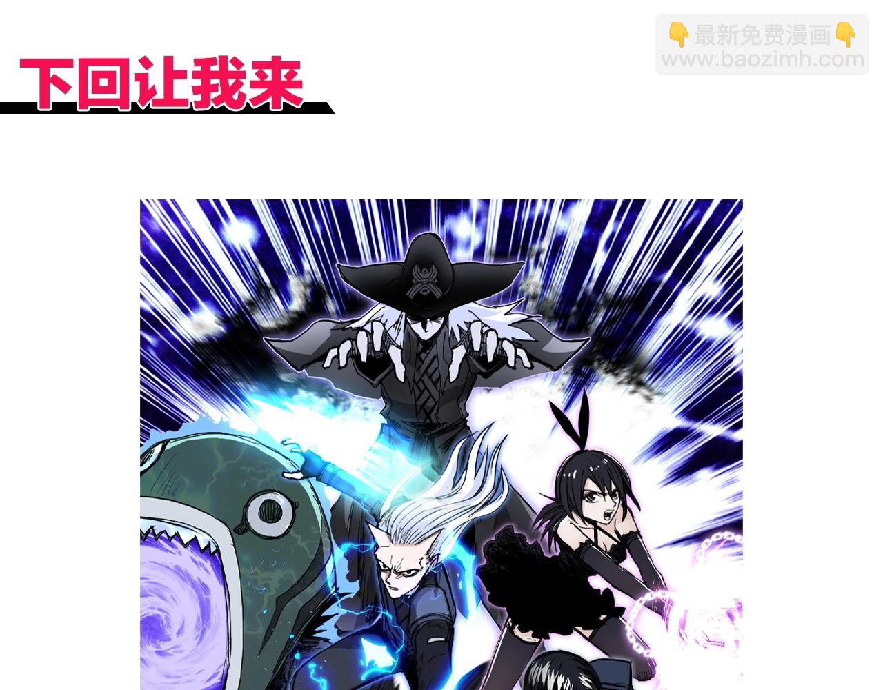 第292话 激战孽海宗170
