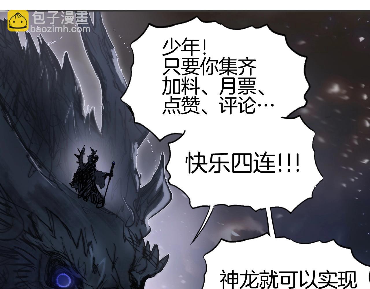 第292话 激战孽海宗172
