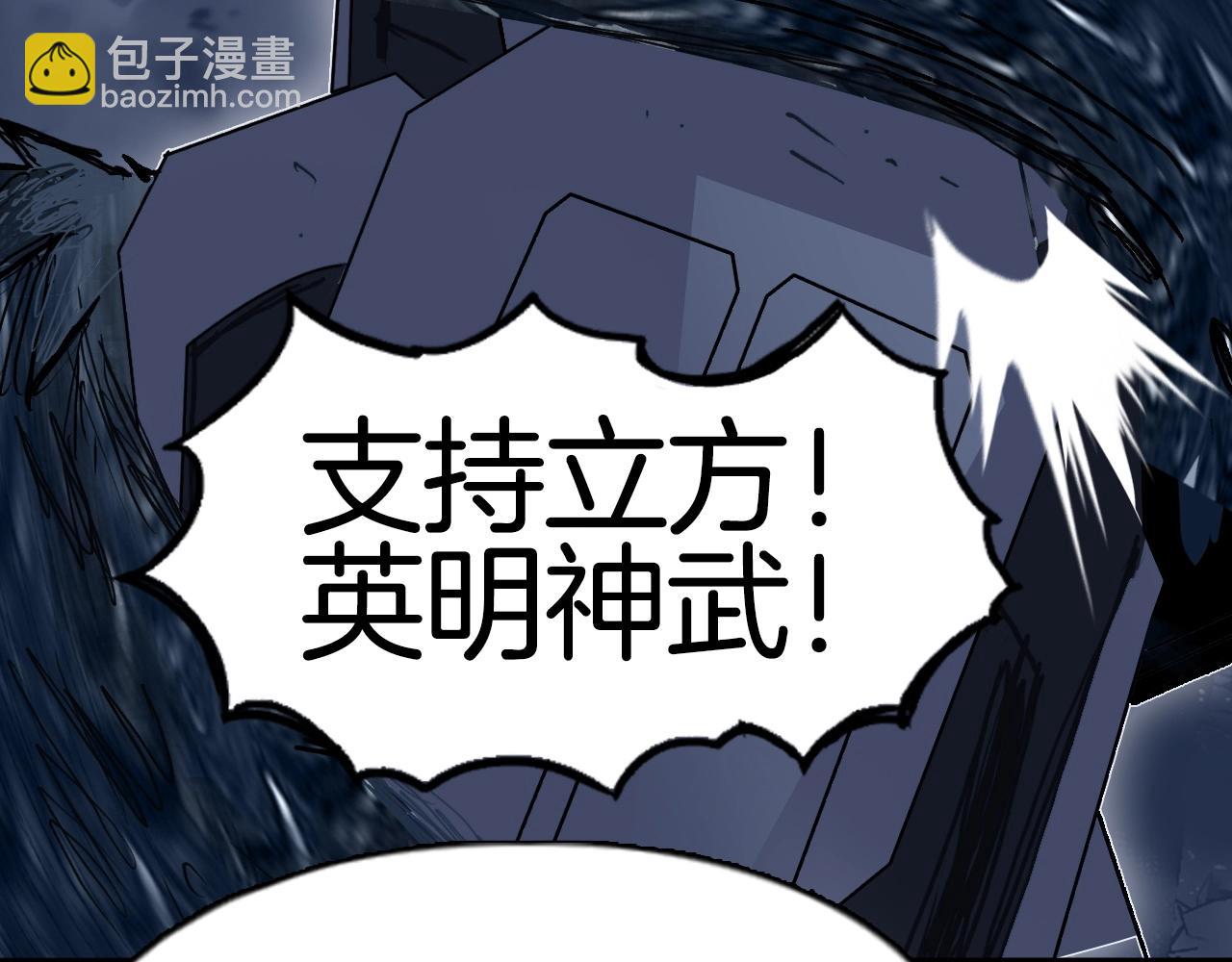 第292话 激战孽海宗175