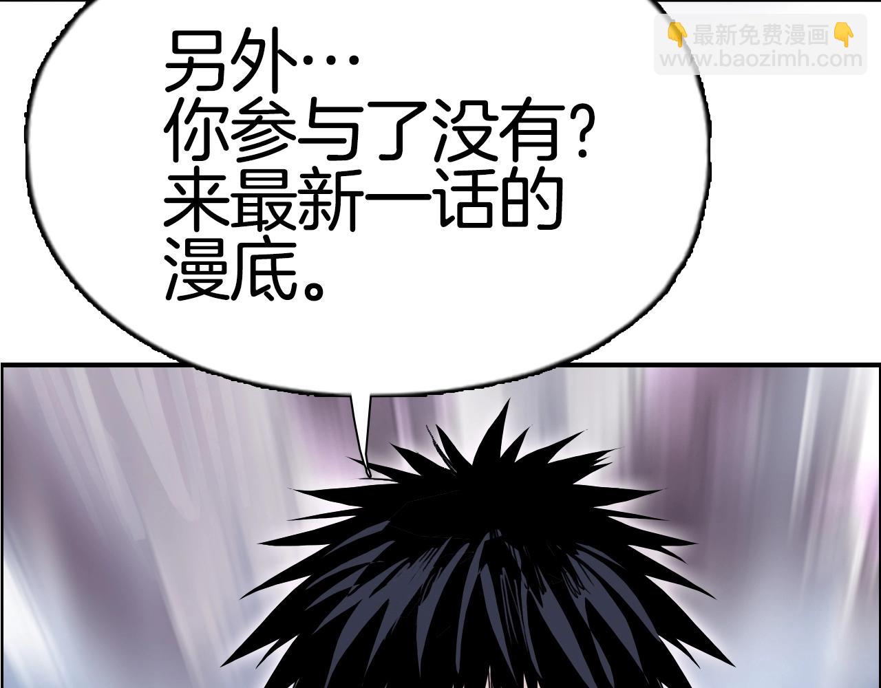 第292话 激战孽海宗176