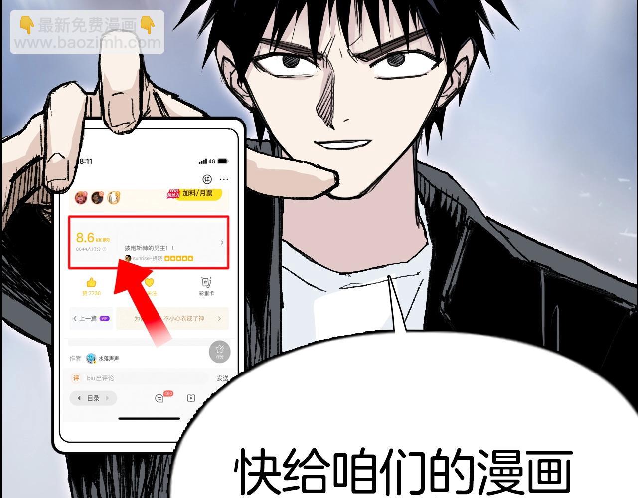 第292话 激战孽海宗177