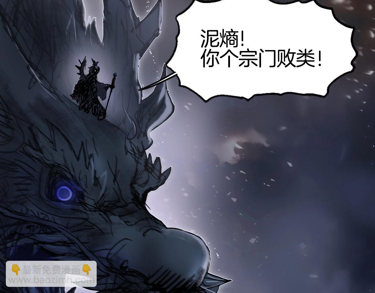 第292话 激战孽海宗25