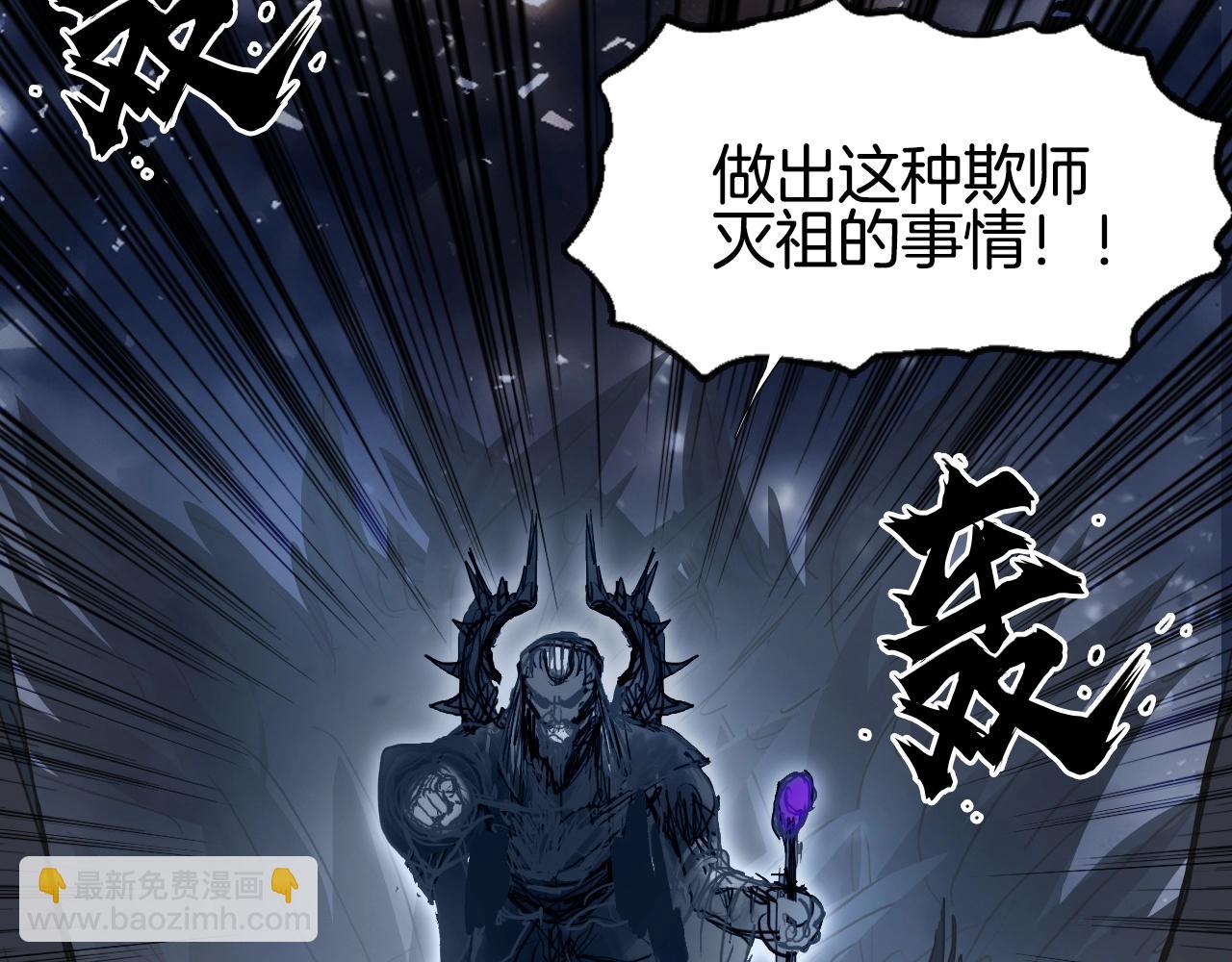 第292话 激战孽海宗29