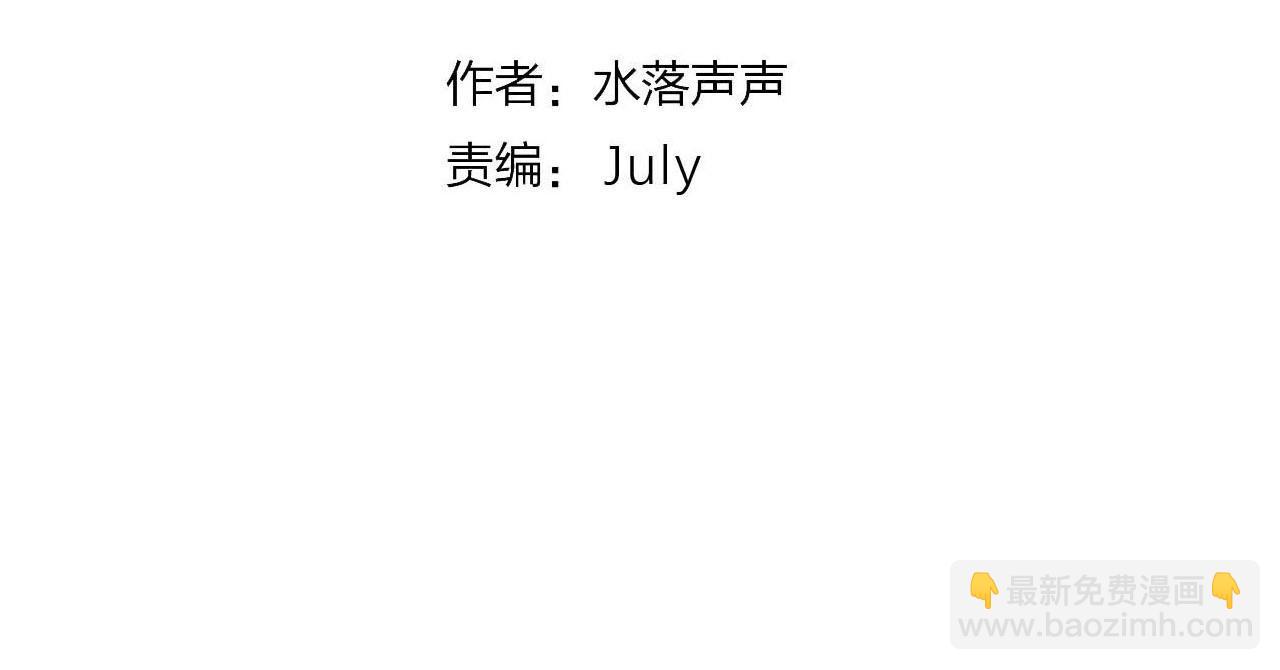第292话 激战孽海宗3