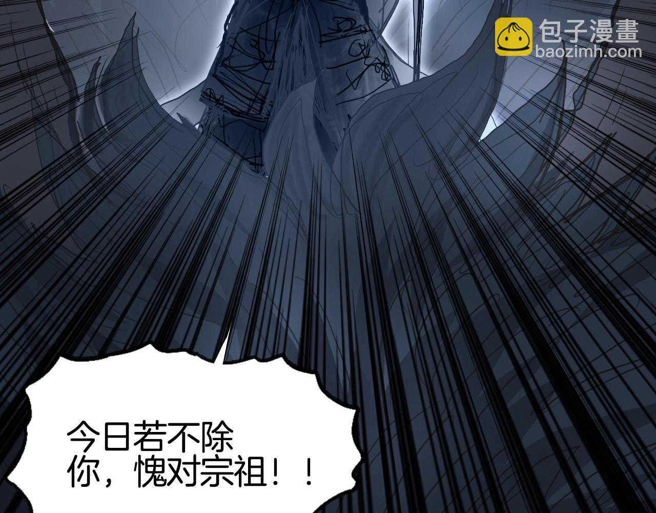 第292话 激战孽海宗30