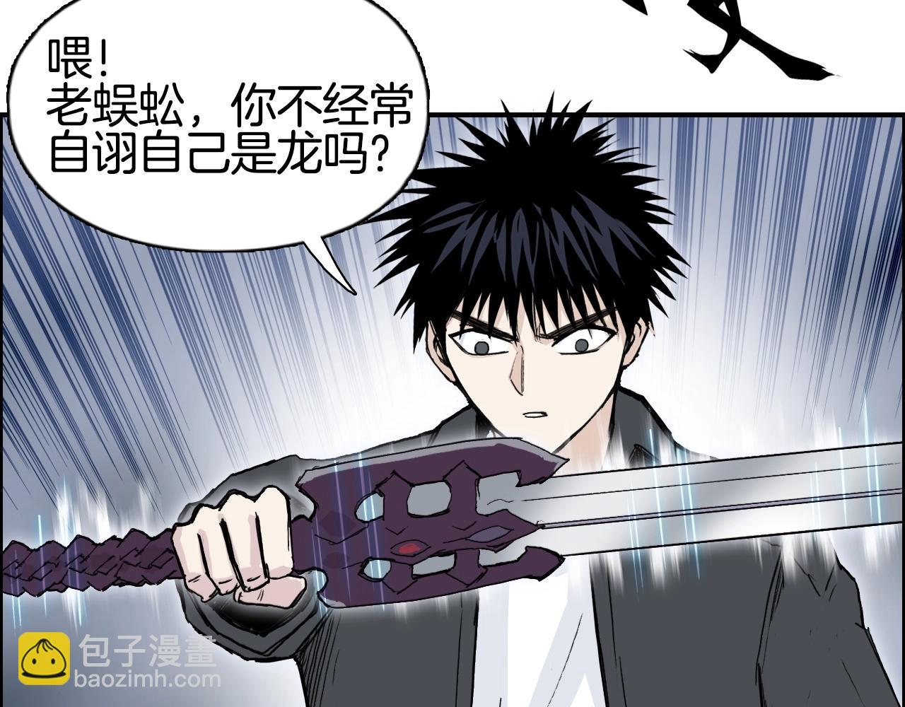 第292话 激战孽海宗41