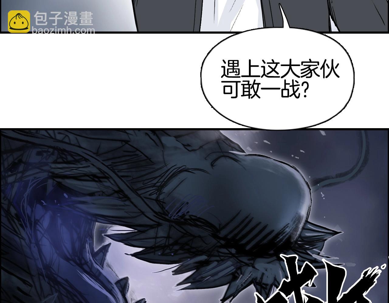 第292话 激战孽海宗42