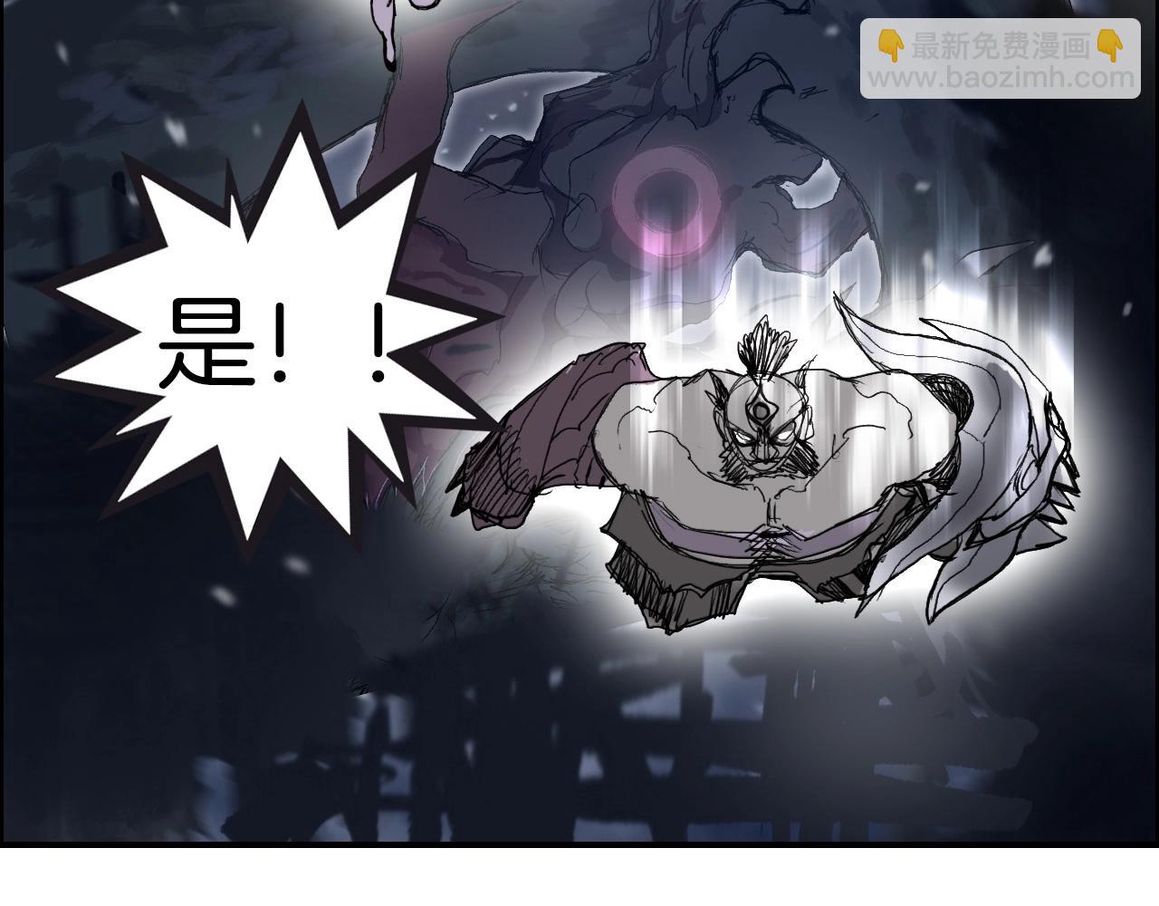 第292话 激战孽海宗58