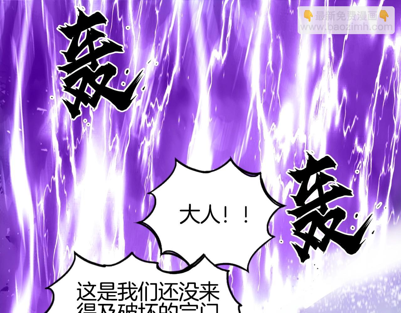 第292话 激战孽海宗66