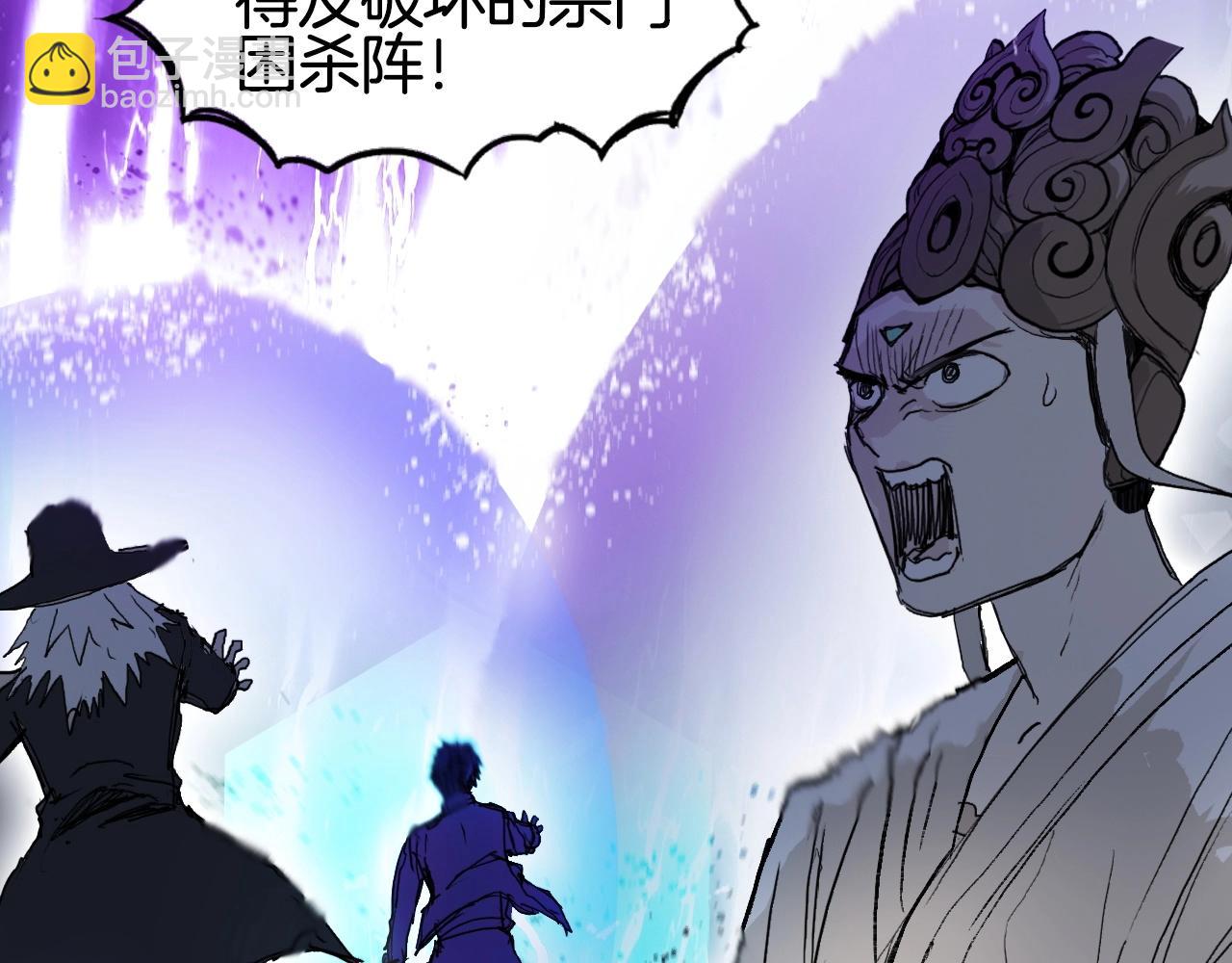 第292话 激战孽海宗67