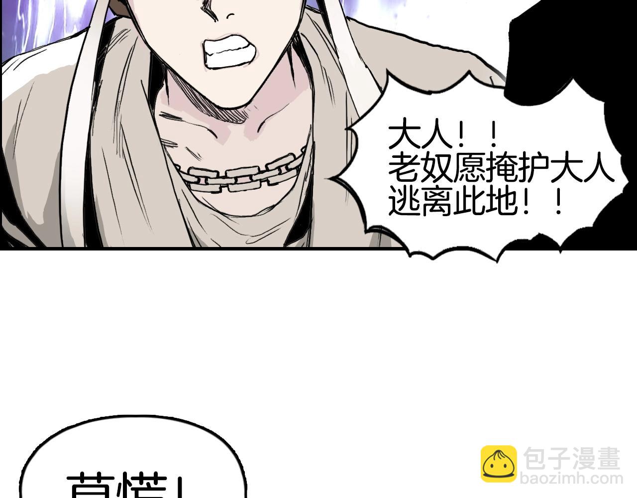 第292话 激战孽海宗72