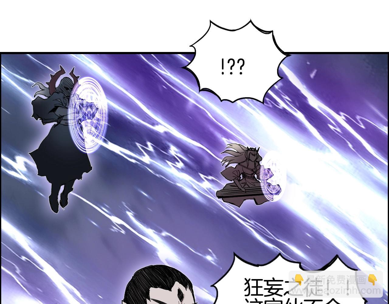第292话 激战孽海宗79