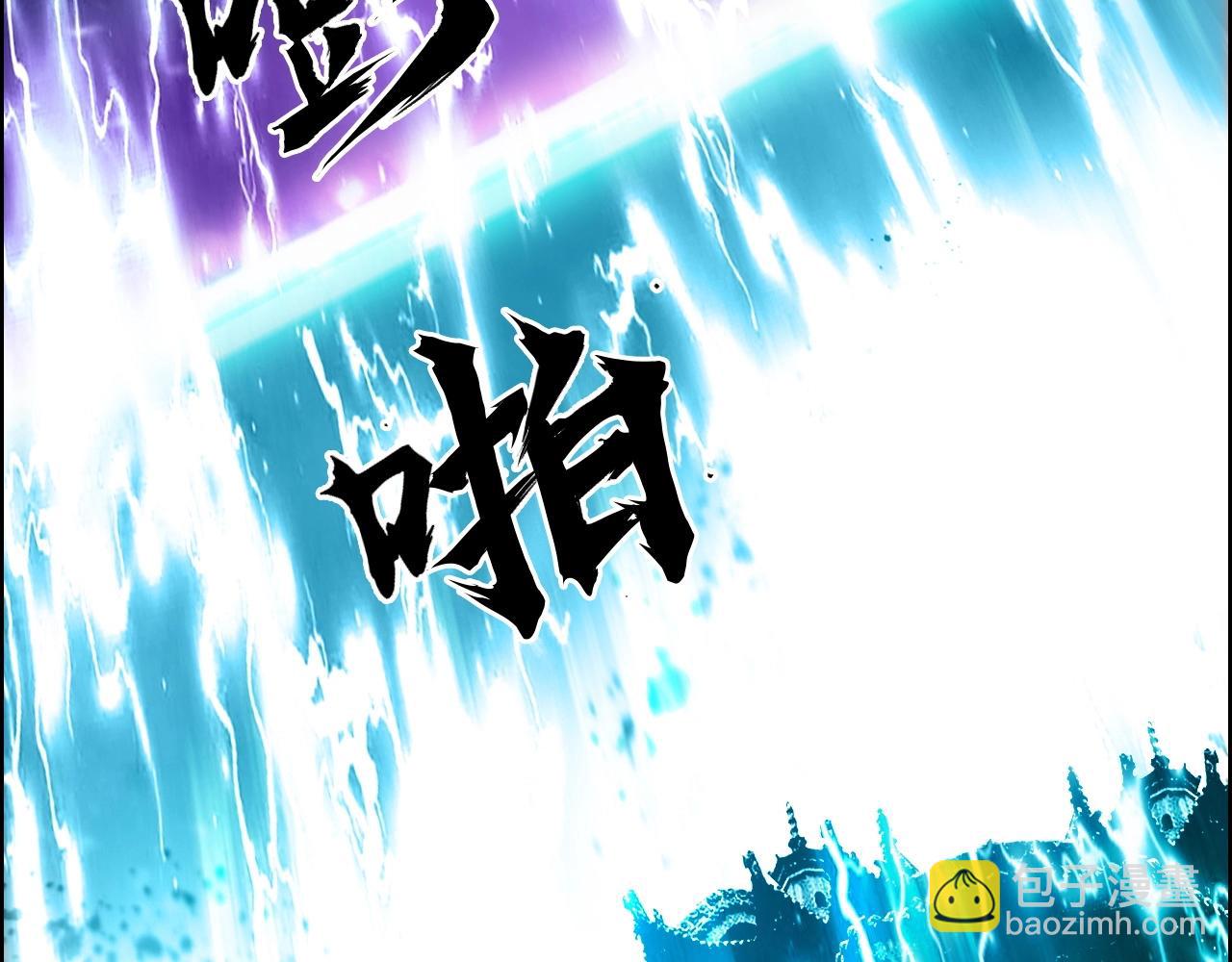 第292话 激战孽海宗81