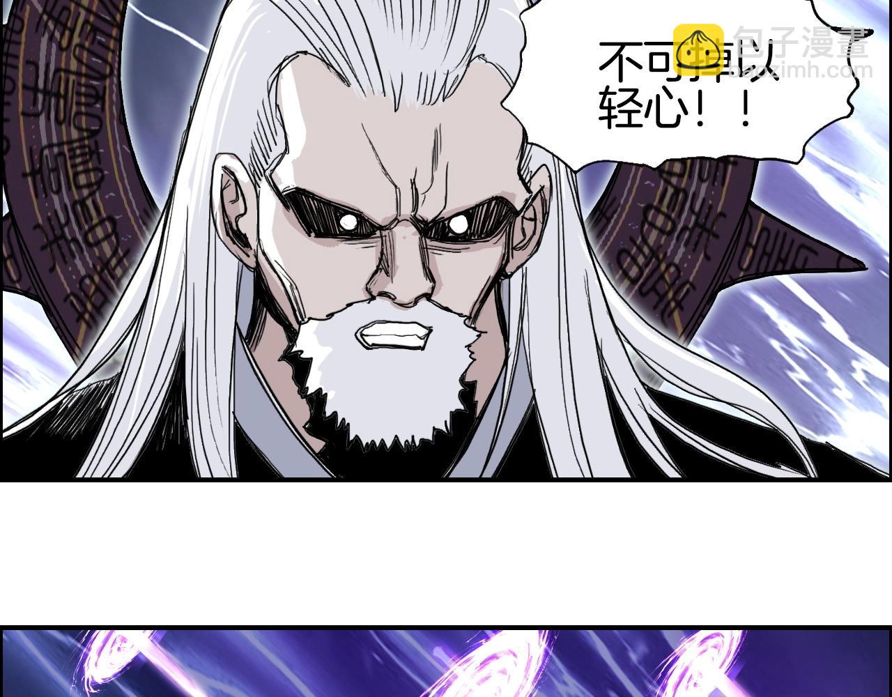 第292话 激战孽海宗83