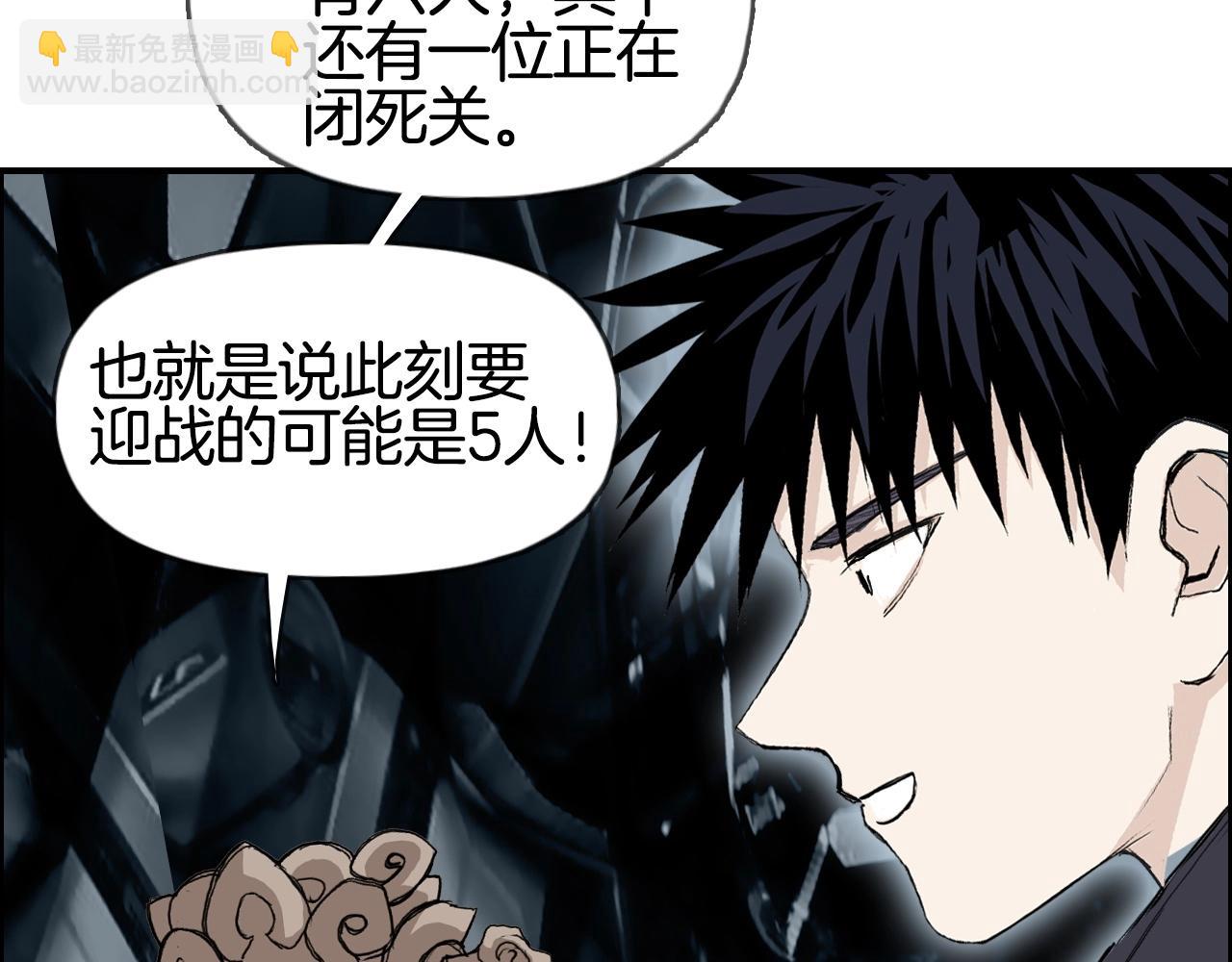 第292话 激战孽海宗9