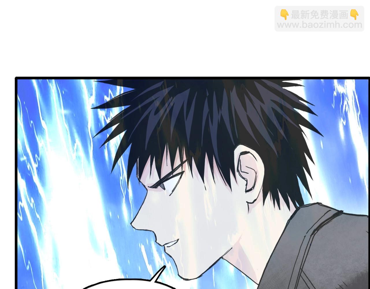 第292话 激战孽海宗90