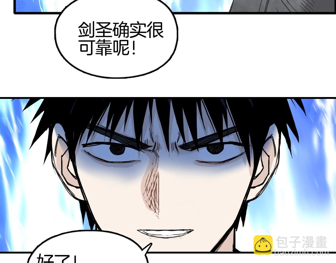 第292话 激战孽海宗91