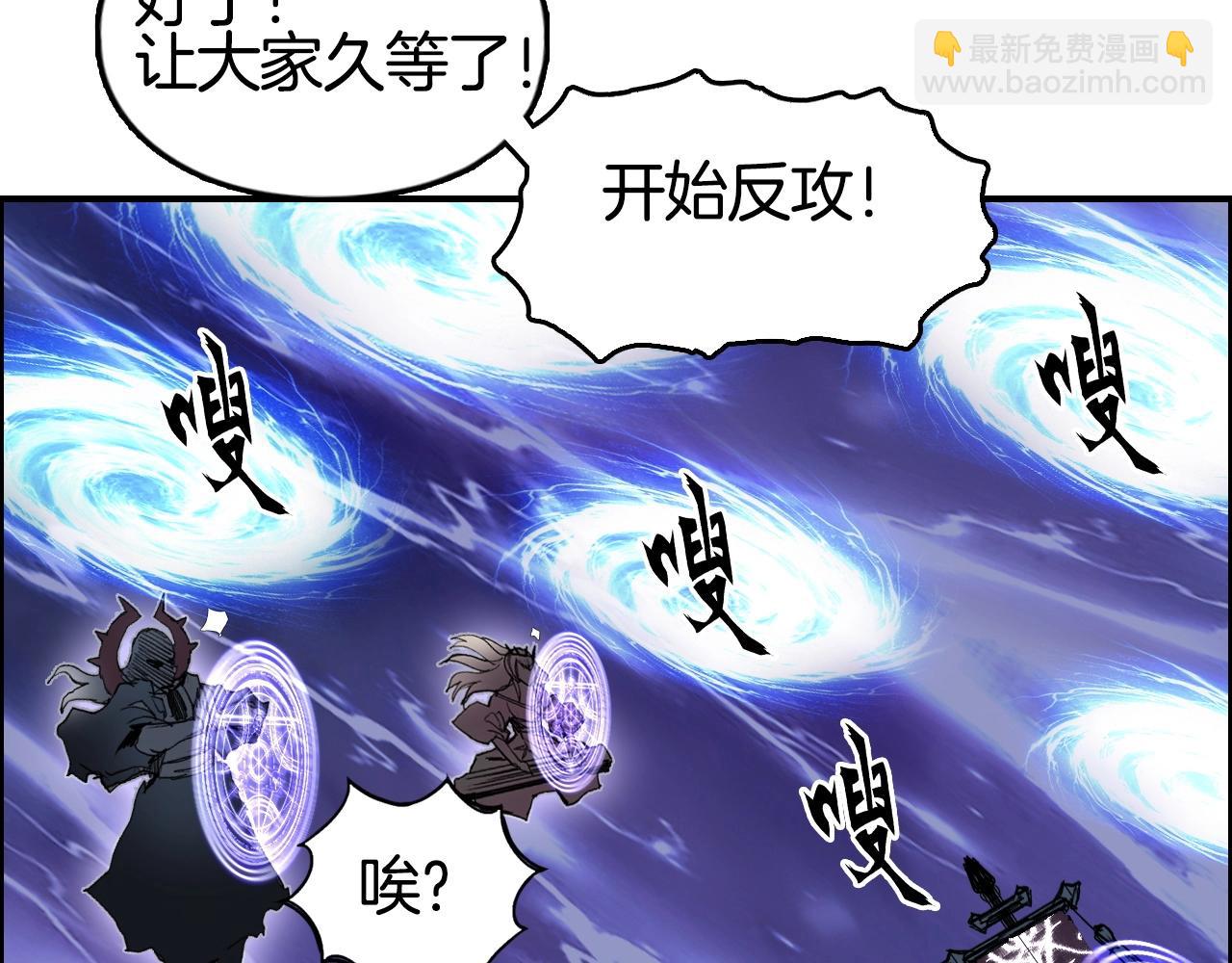 第292话 激战孽海宗92