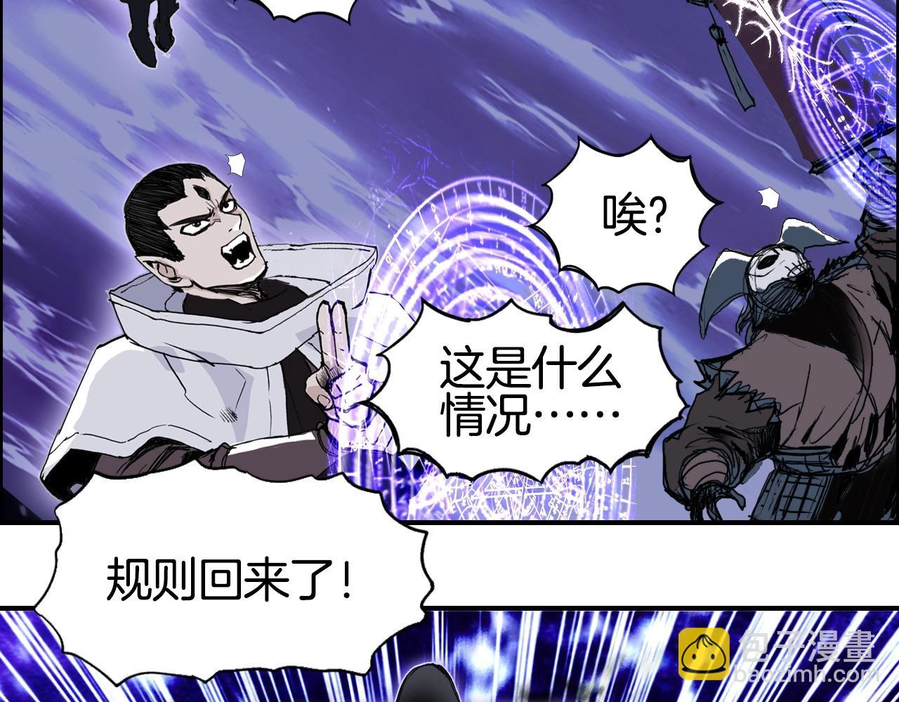 第292话 激战孽海宗93