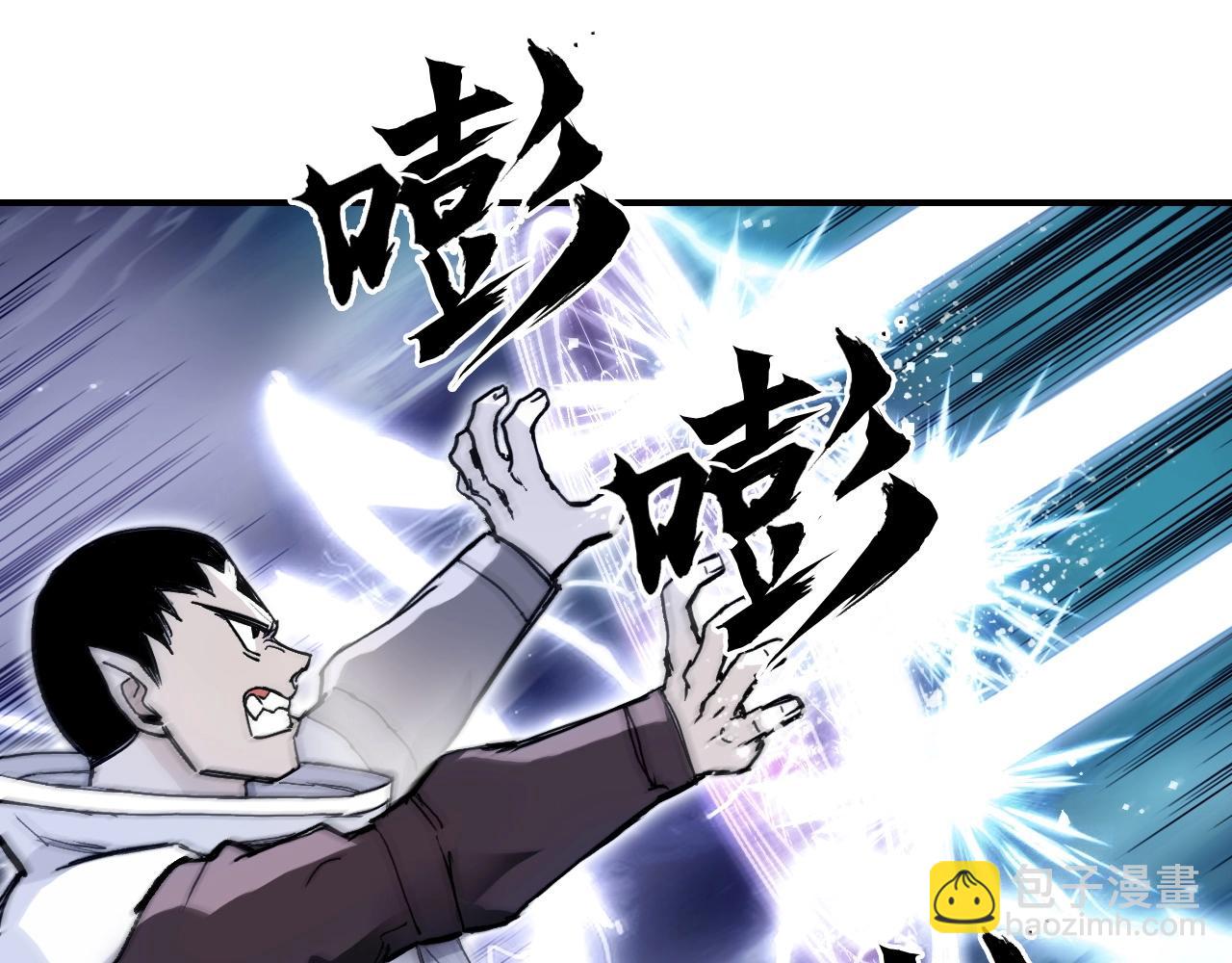 第292话 激战孽海宗96