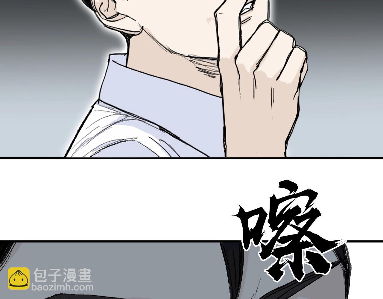 第297话 灵气复苏中101