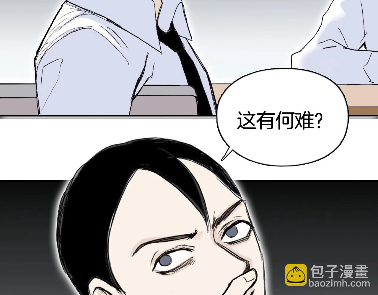 第297话 灵气复苏中104