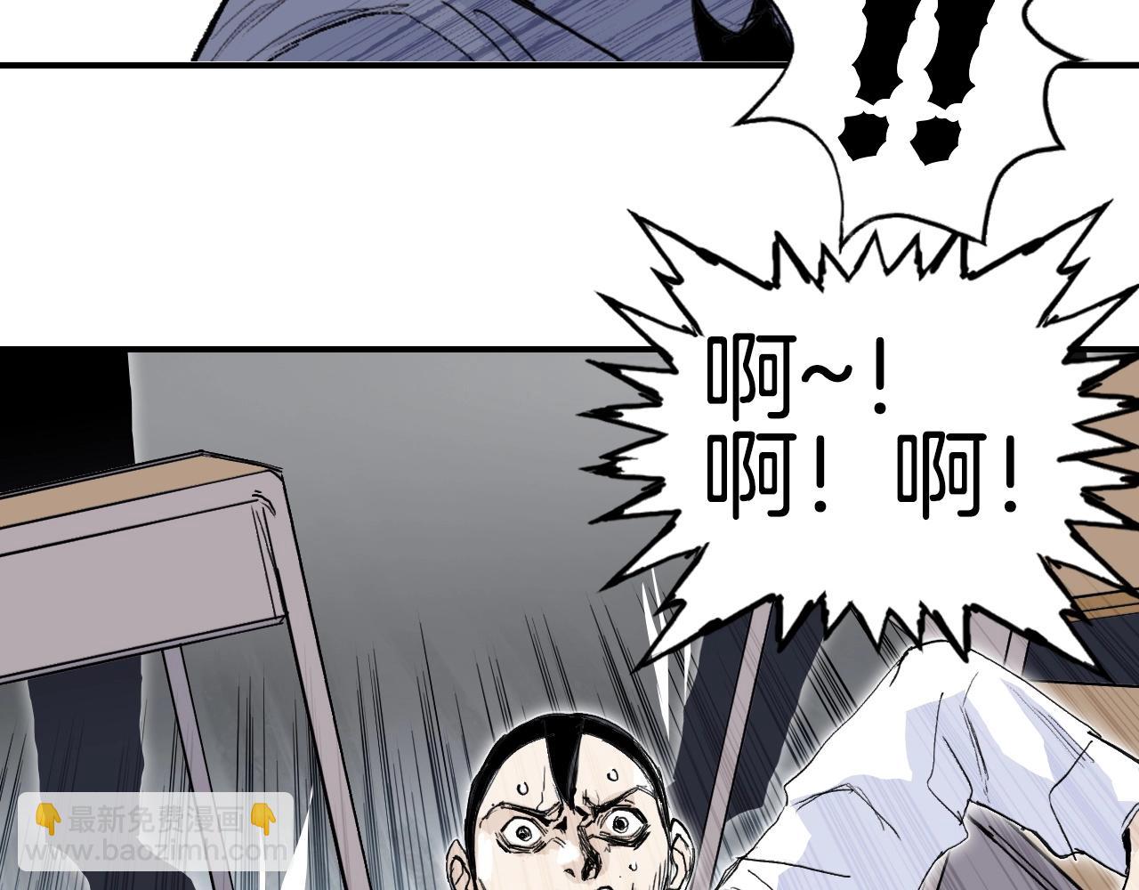 第297话 灵气复苏中109