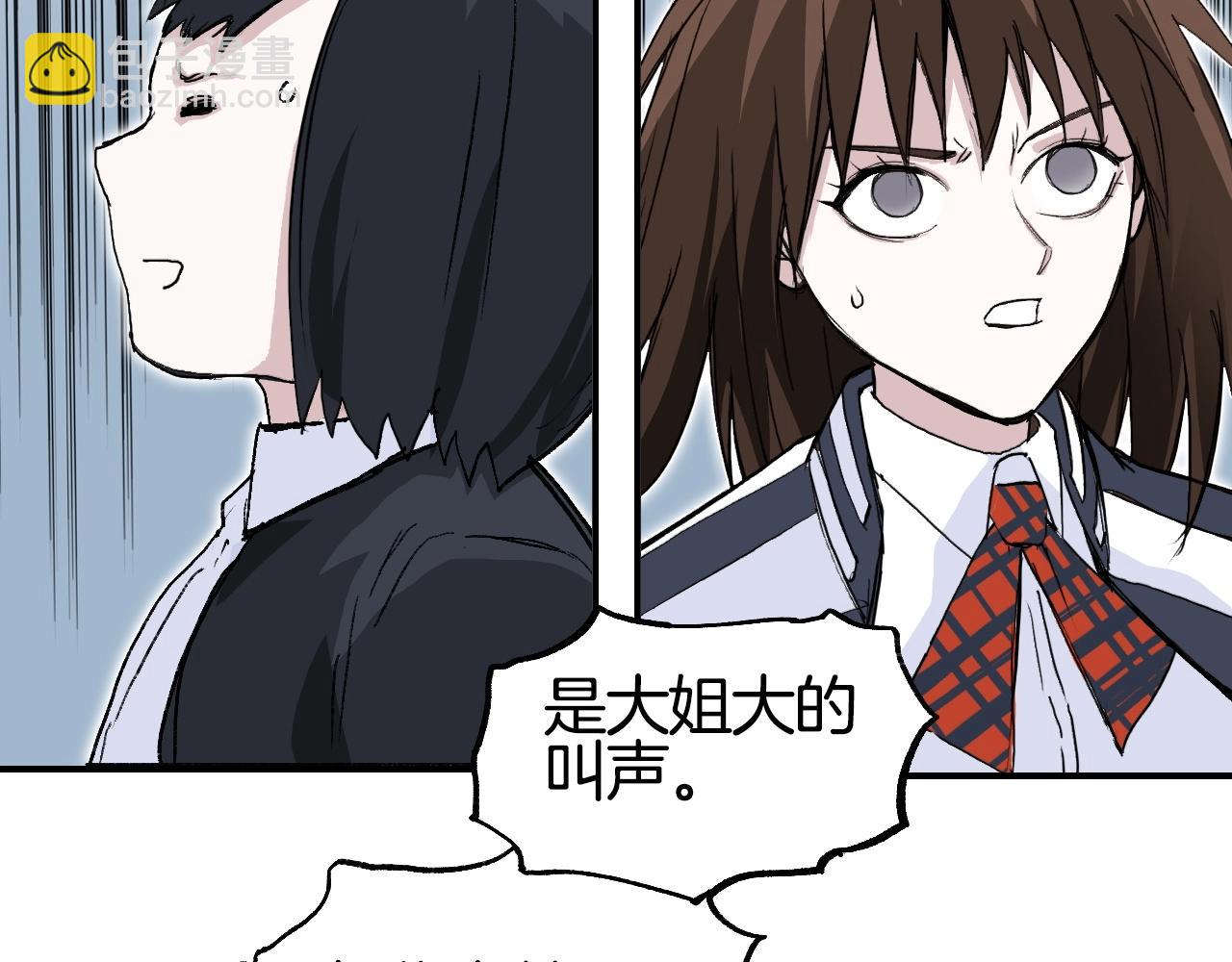第297话 灵气复苏中11
