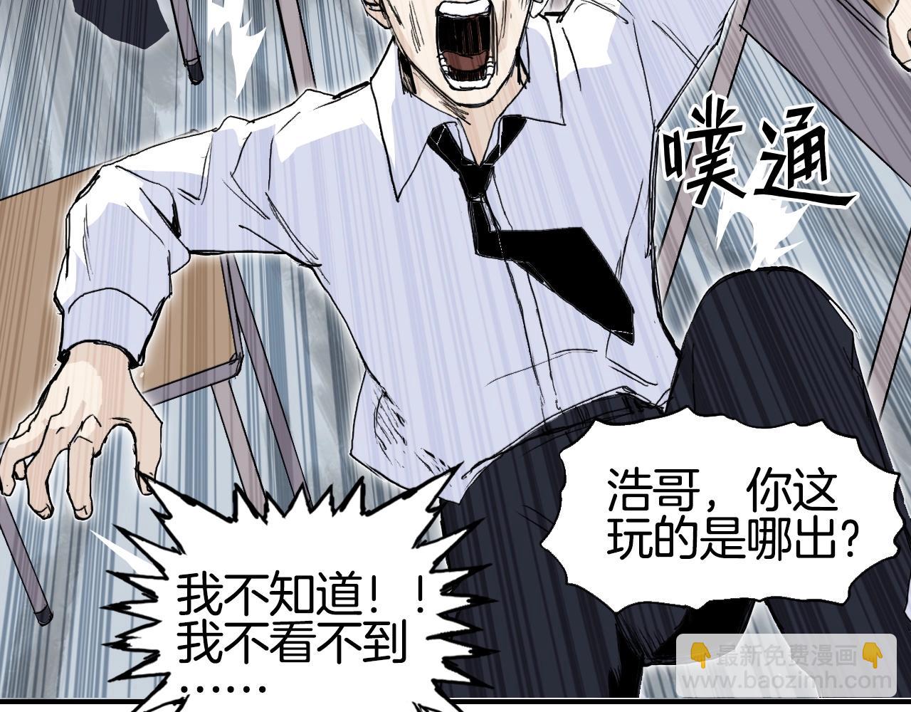 第297话 灵气复苏中110