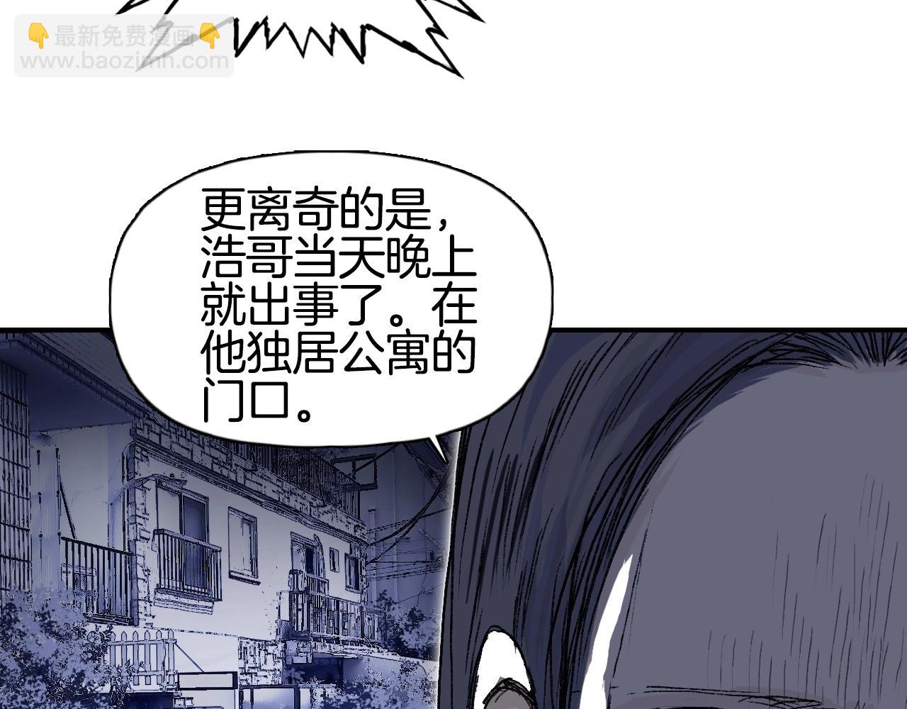 第297话 灵气复苏中111