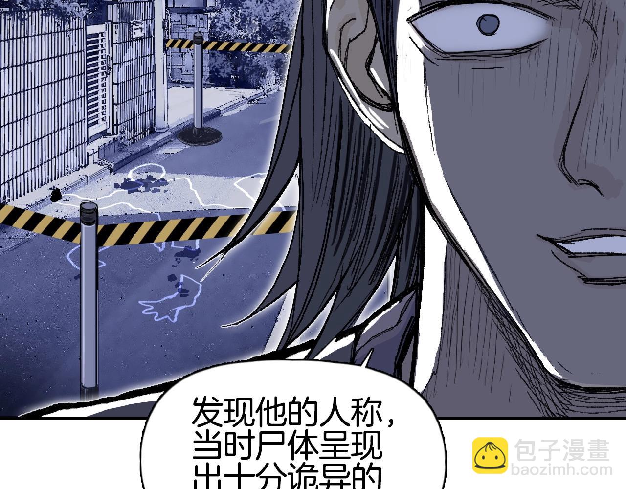 第297话 灵气复苏中112
