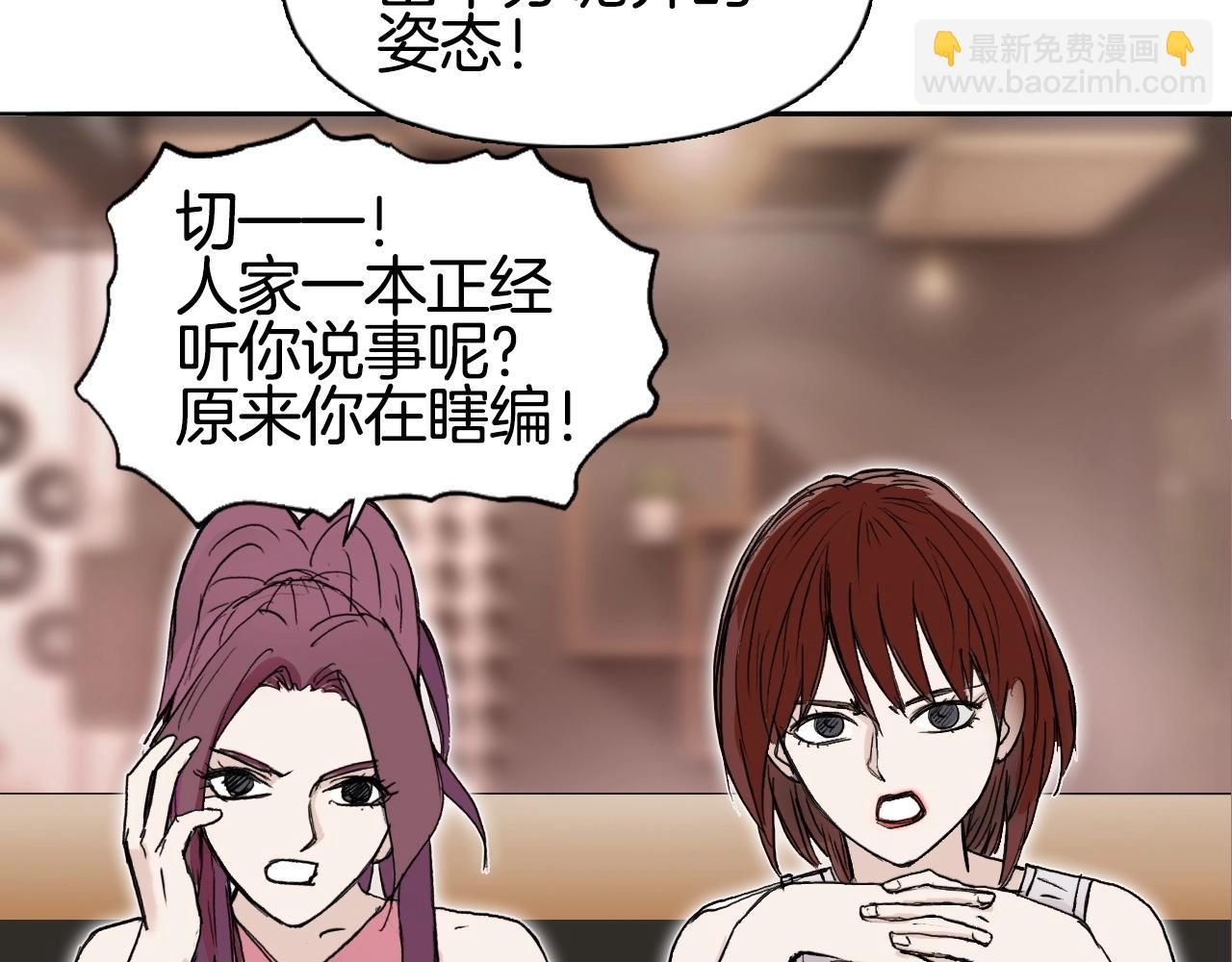 第297话 灵气复苏中113