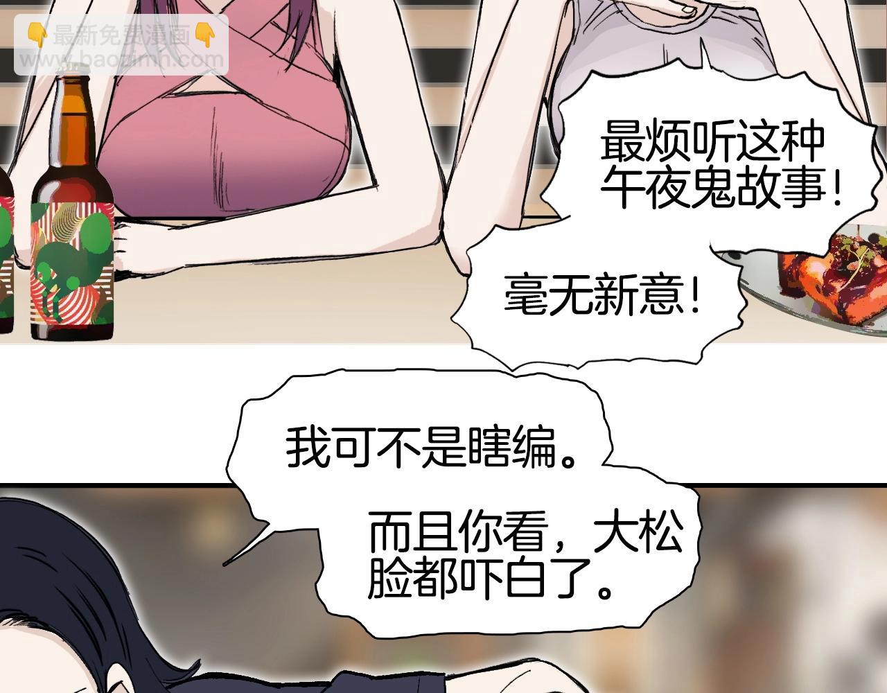 第297话 灵气复苏中114