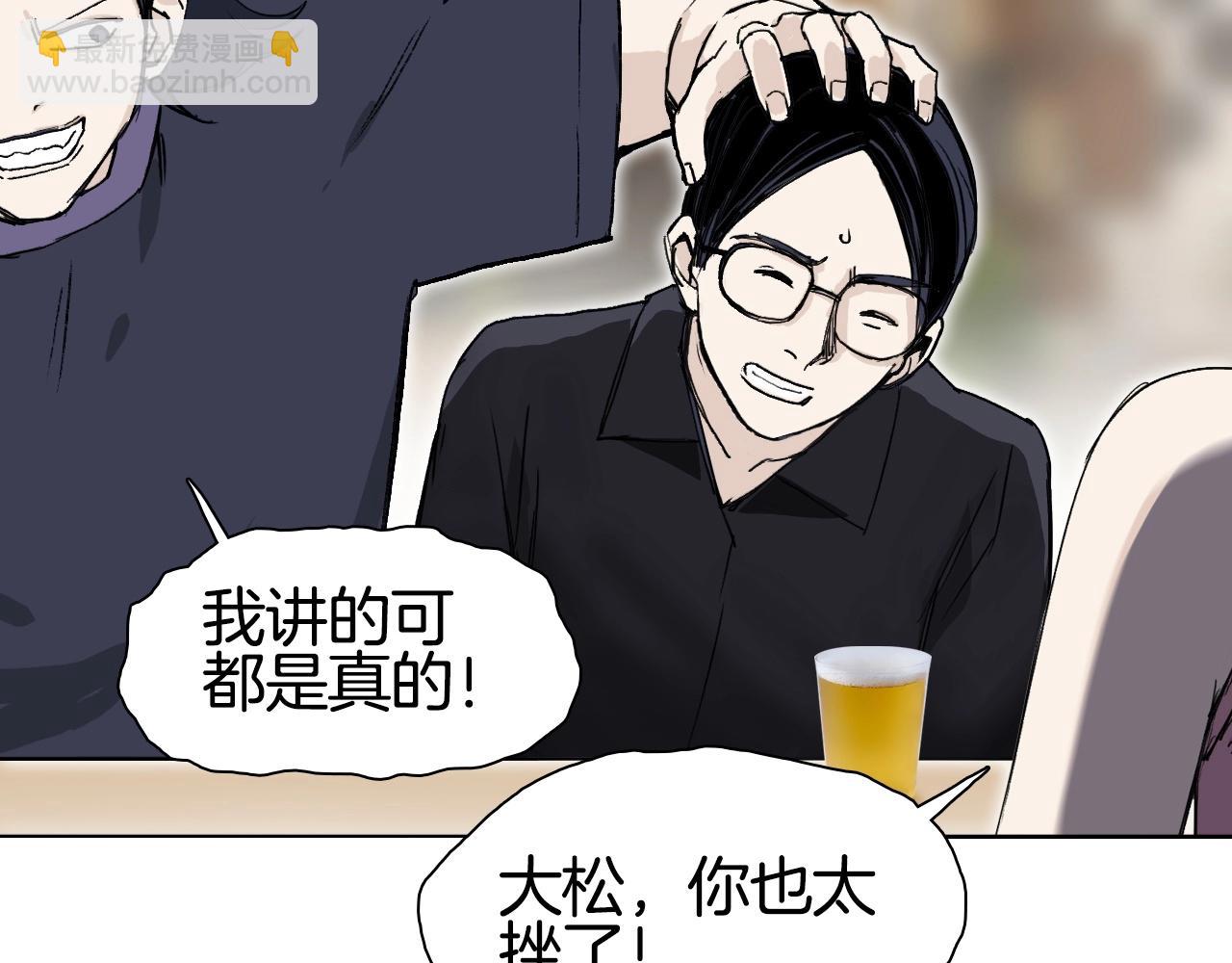 第297话 灵气复苏中115
