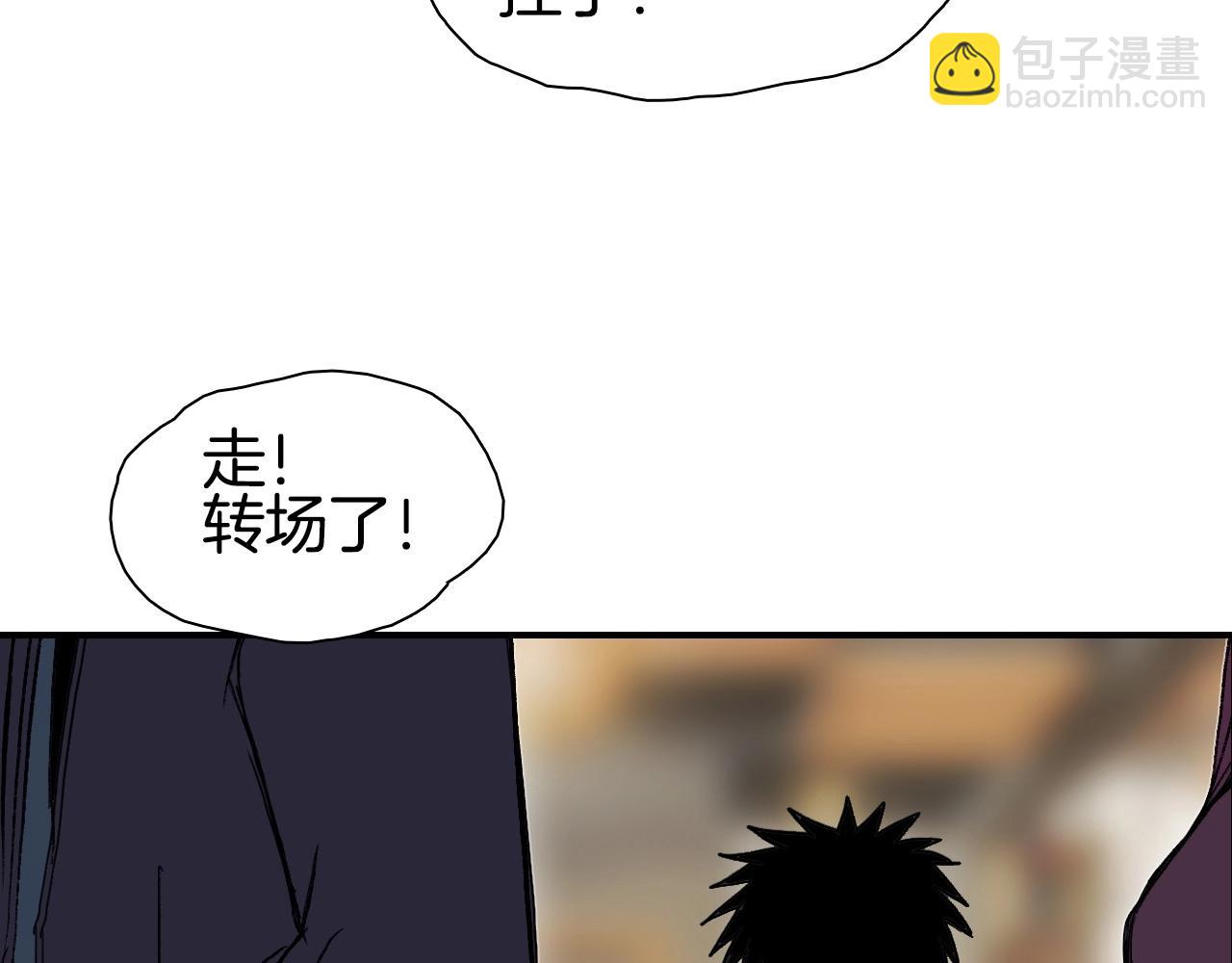 第297话 灵气复苏中116
