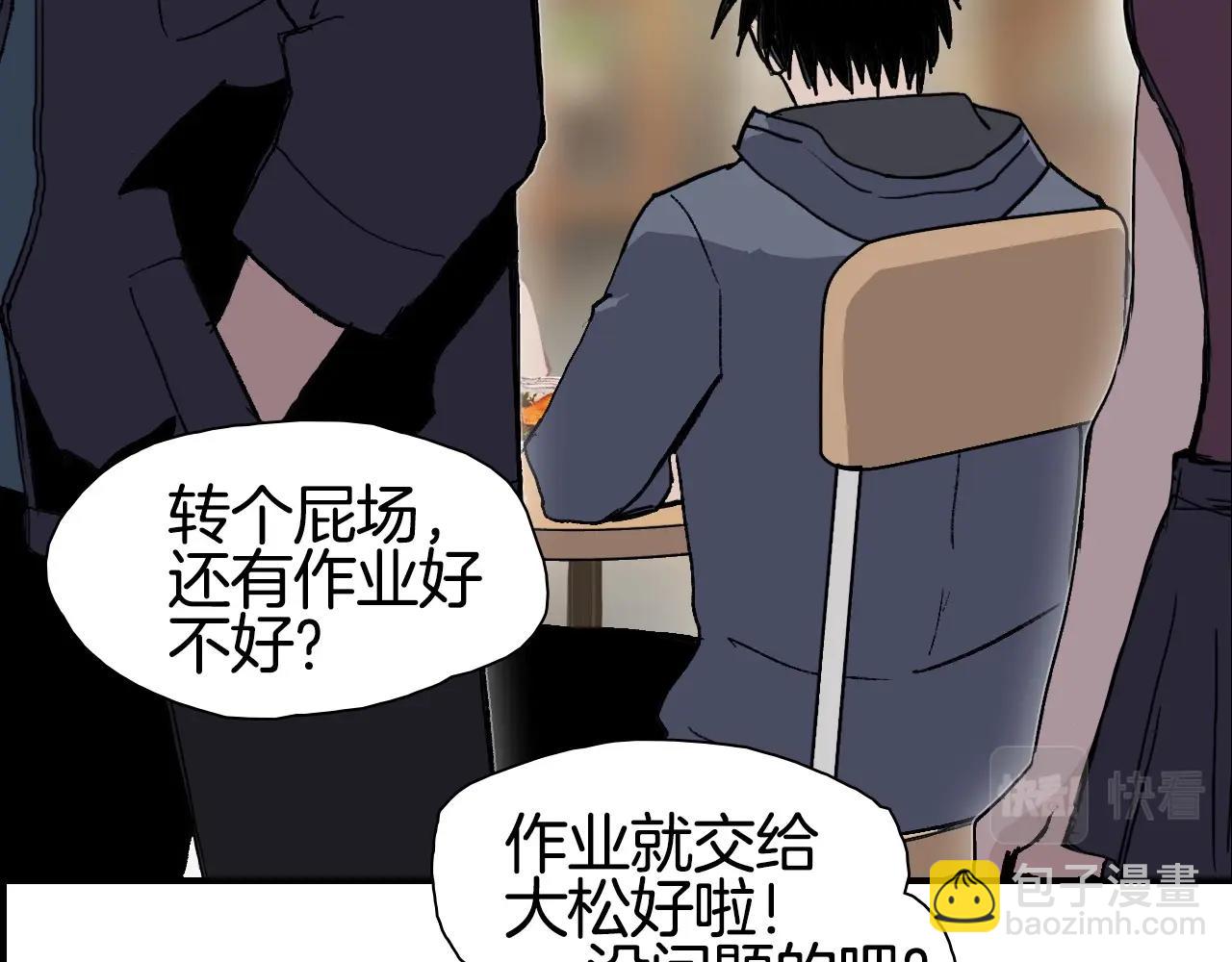 第297话 灵气复苏中117