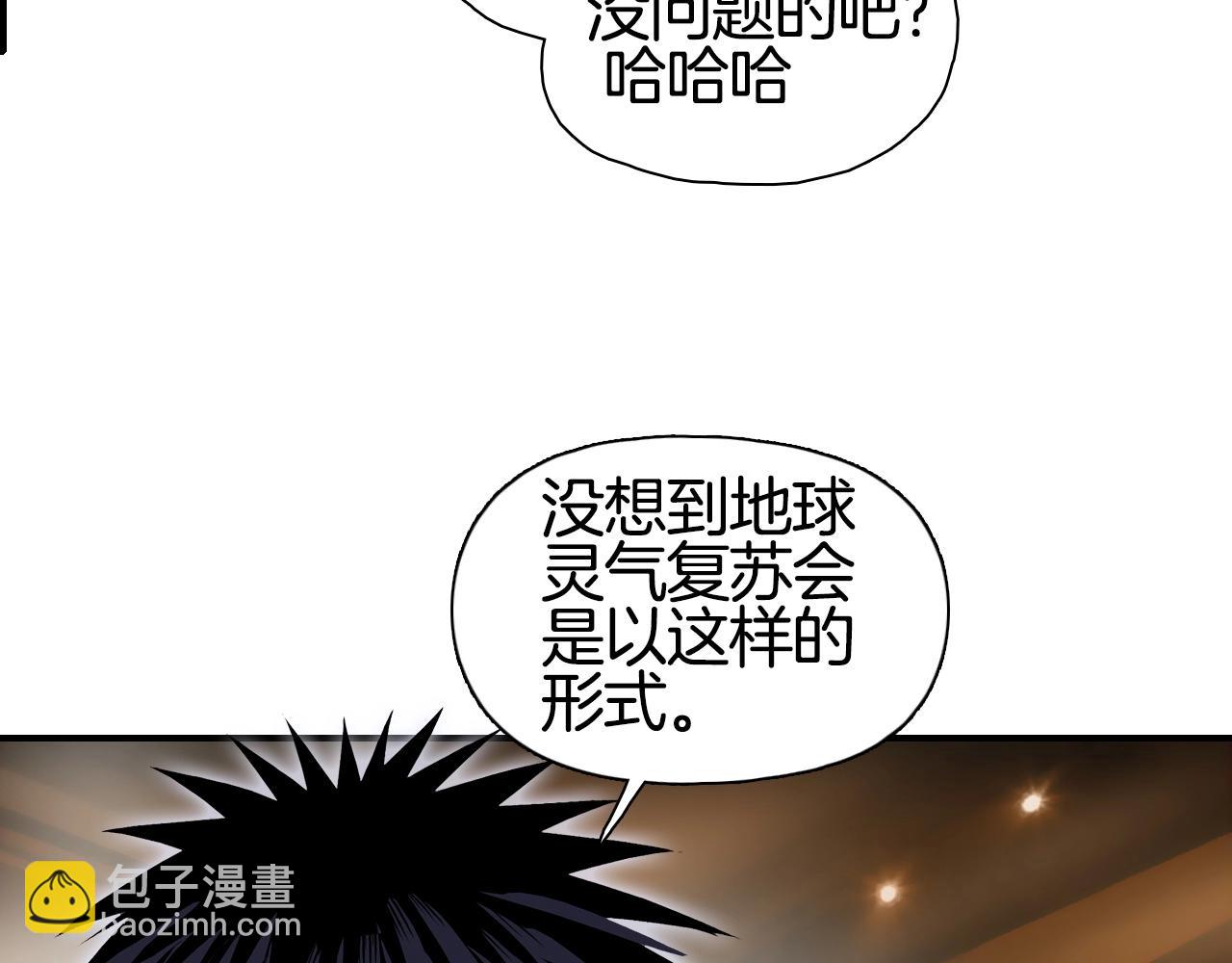 第297话 灵气复苏中118